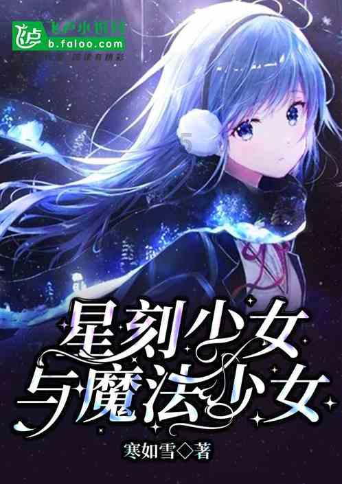 仙剑奇侠传4