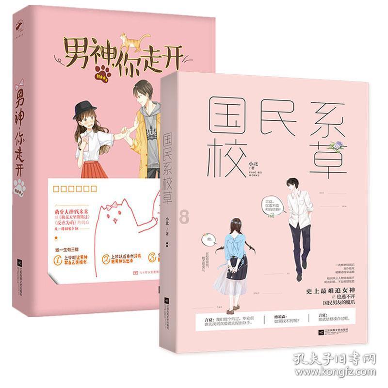 《钝感力》:在人际关系方面,最为重要的就是钝感力
