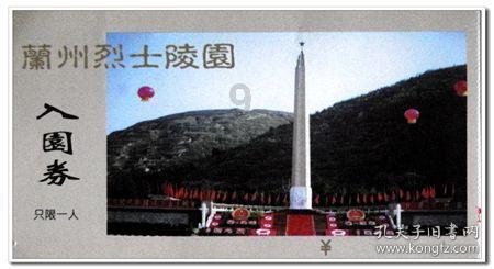 海盗之子沉迷画鸟,致妻离子散公司破产,死后画册拍出1150万美元
