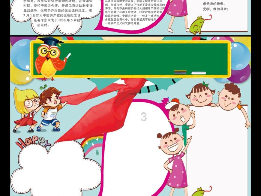 来宾协口医院收费如何？通明平价，让群众获益