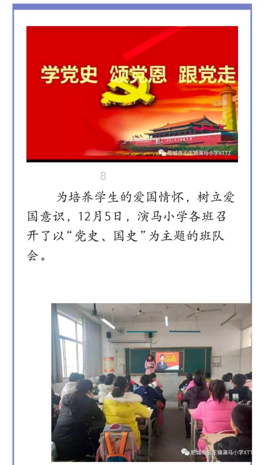 逗小猴开心系列166