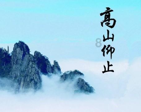 皇室家族